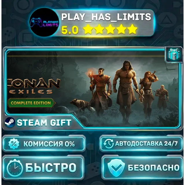 🎁Conan Exiles Complete Edition *RU/BY/UA/СНГ Steam Auto