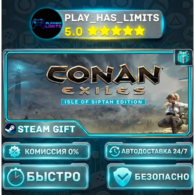🎁Conan Exiles Isle of Siptah Edition *RU/BY/UA/СНГ Steam Auto