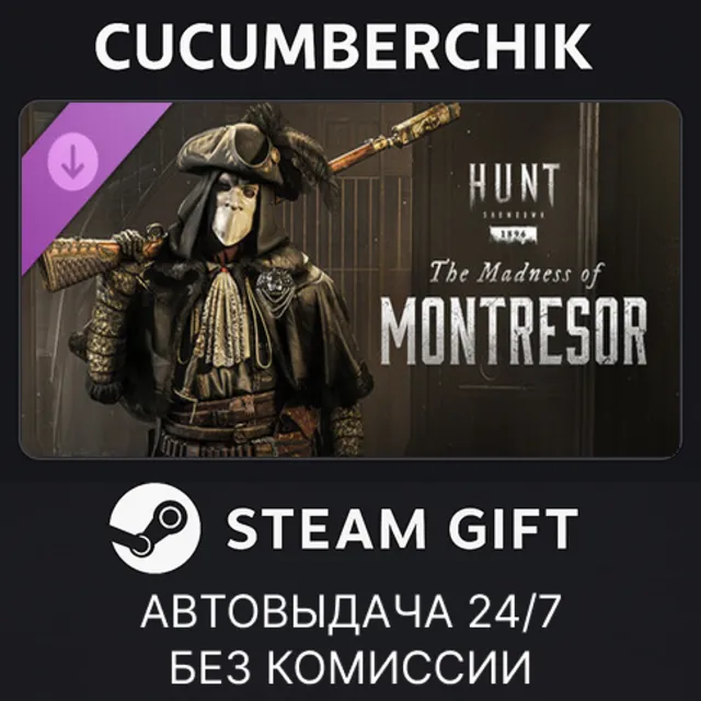 Hunt: Showdown 1896 - The Madness of Montresor✅STEAM GIFT AUTO✅RU+МИР
