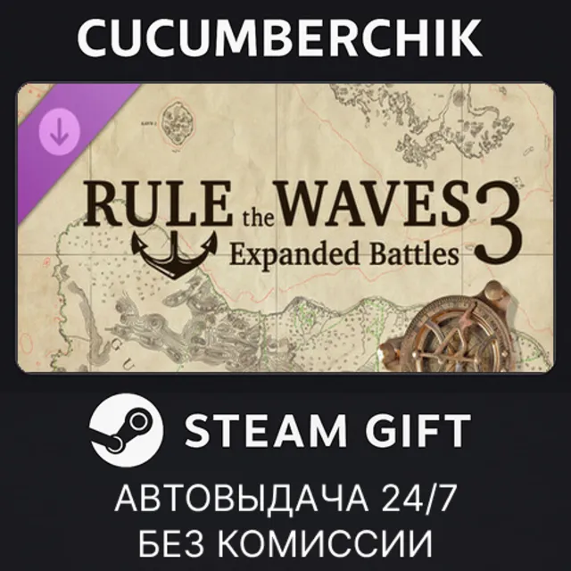 Rule the Waves 3: Expanded Battles✅STEAM GIFT AUTO✅RU+МИР
