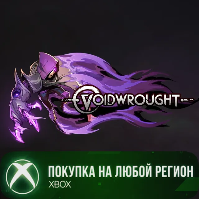 Voidwrought XBOX На Любой Регион