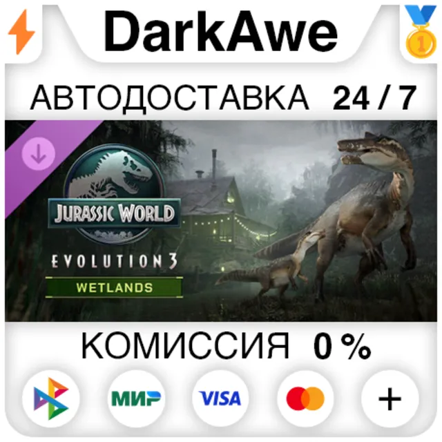 Jurassic World Evolution 3: Wetlands  DLC STEAM•RU ⚡️АВТОДОСТАВКА 💳0%