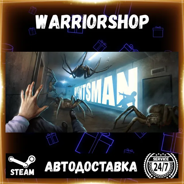Huntsman Выбор Региона Стим STEAM GIFT АВТО 24/7 ГАРАНТИЯ