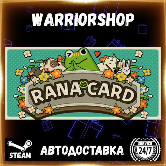 Rana Card Выбор Региона Стим STEAM GIFT АВТО 24/7 ГАРАНТИЯ