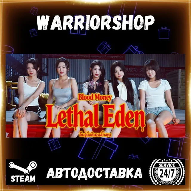 Blood Money: Lethal Eden Выбор Региона Стим STEAM GIFT АВТО 24/7 ГАРАНТИЯ