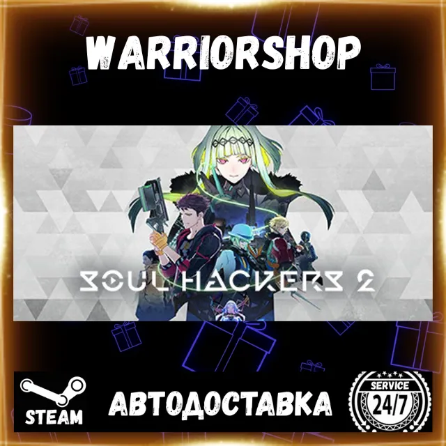 Soul Hackers 2 Выбор Региона Стим STEAM GIFT АВТО 24/7 ГАРАНТИЯ