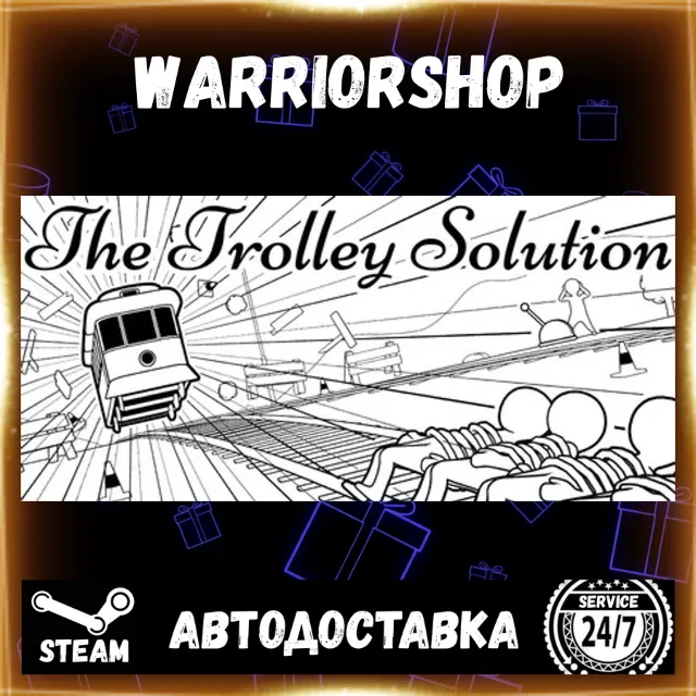 The Trolley Solution Выбор Региона Стим STEAM GIFT АВТО 24/7 ГАРАНТИЯ