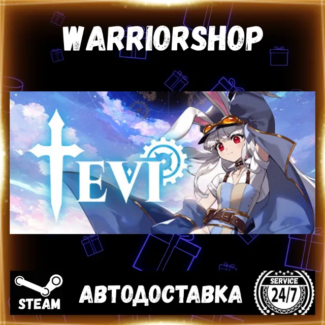 TEVI Выбор Региона Стим STEAM GIFT АВТО 24/7 ГАРАНТИЯ