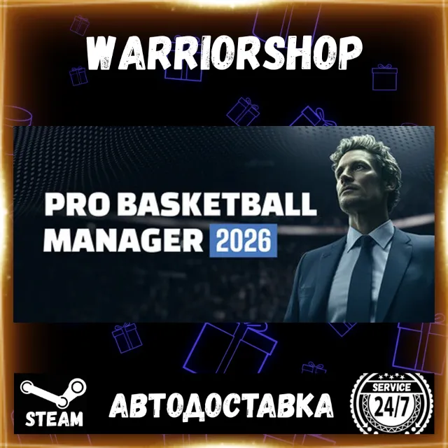 Pro Basketball Manager 2026 Выбор Региона Стим STEAM GIFT АВТО 24/7 ГАРАНТИЯ