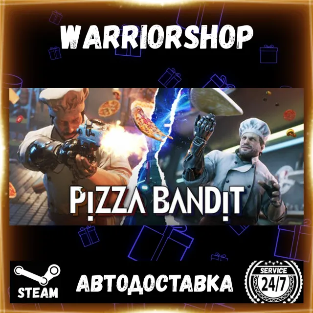 Pizza Bandit Выбор Региона Стим STEAM GIFT АВТО 24/7 ГАРАНТИЯ