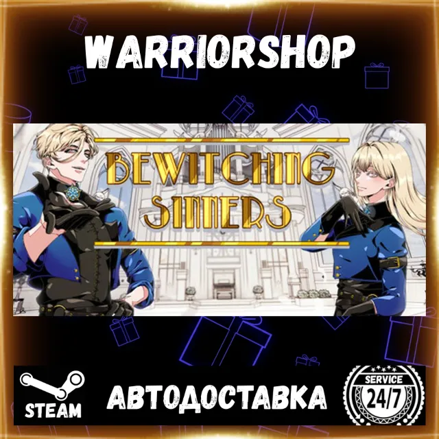 Bewitching Sinners Выбор Региона Стим STEAM GIFT АВТО 24/7 ГАРАНТИЯ