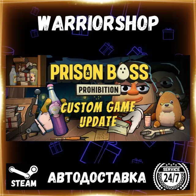 Prison Boss Prohibition Выбор Региона Стим STEAM GIFT АВТО 24/7 ГАРАНТИЯ
