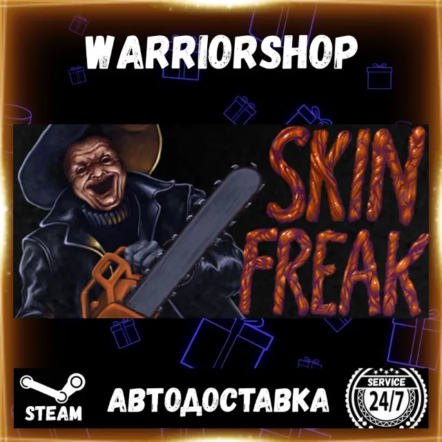 Skinfreak Выбор Региона Стим STEAM GIFT АВТО 24/7 ГАРАНТИЯ