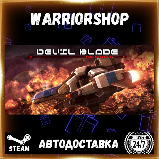 DEVIL BLADE REBOOT Выбор Региона Стим STEAM GIFT АВТО 24/7 ГАРАНТИЯ
