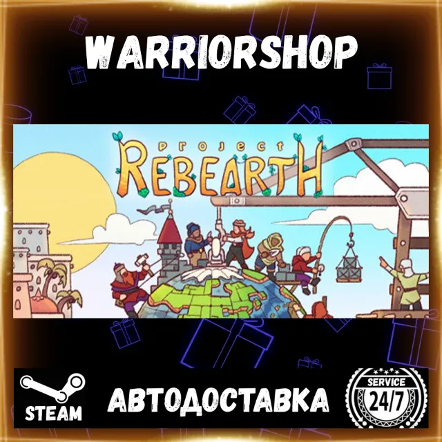 Project Rebearth Выбор Региона Стим STEAM GIFT АВТО 24/7 ГАРАНТИЯ