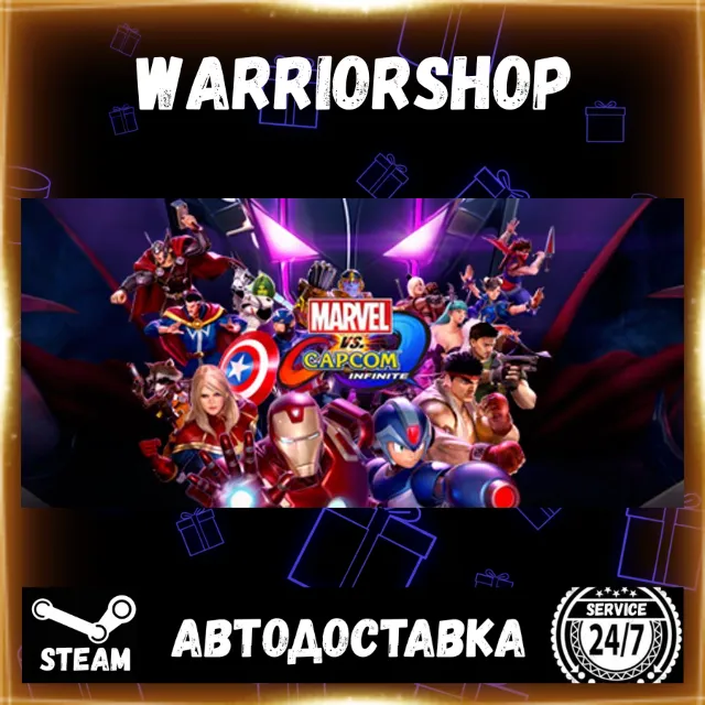 Marvel vs. Capcom: Infinite Выбор Региона Стим STEAM GIFT АВТО 24/7 ГАРАНТИЯ