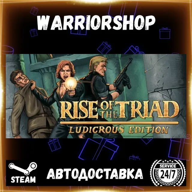 Rise of the Triad: Ludicrous Edition Выбор Региона Стим STEAM GIFT АВТО 24/7 ГАРАНТИЯ