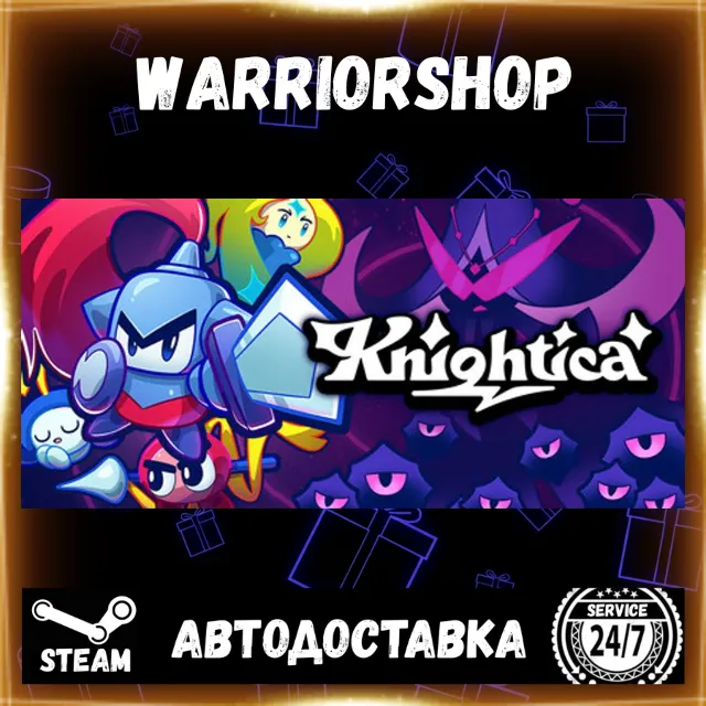 Knightica Выбор Региона Стим STEAM GIFT АВТО 24/7 ГАРАНТИЯ