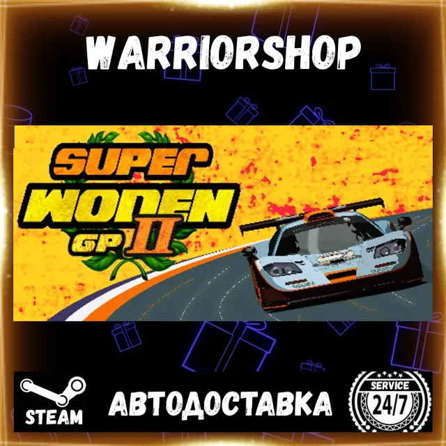 Super Woden GP 2 Выбор Региона Стим STEAM GIFT АВТО 24/7 ГАРАНТИЯ