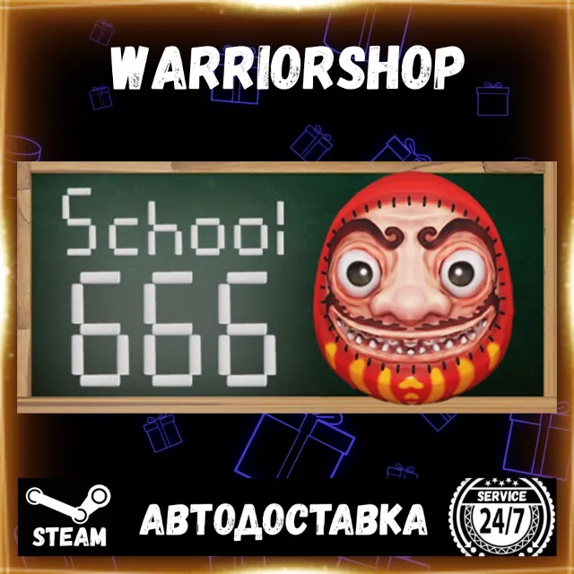 School 666 Выбор Региона Стим STEAM GIFT АВТО 24/7 ГАРАНТИЯ