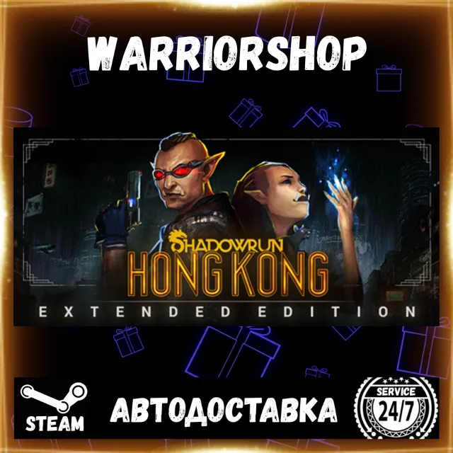 Shadowrun: Hong Kong - Extended Edition Выбор Региона Стим STEAM GIFT АВТО 24/7
