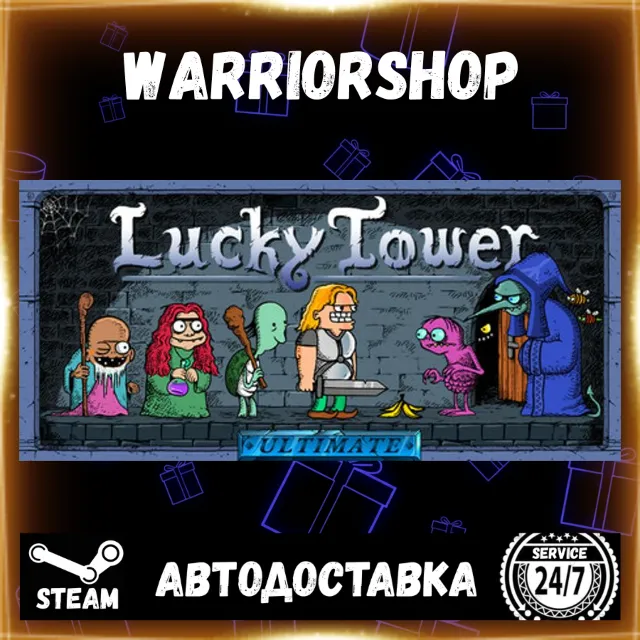Lucky Tower Ultimate Выбор Региона Стим STEAM GIFT АВТО 24/7 ГАРАНТИЯ