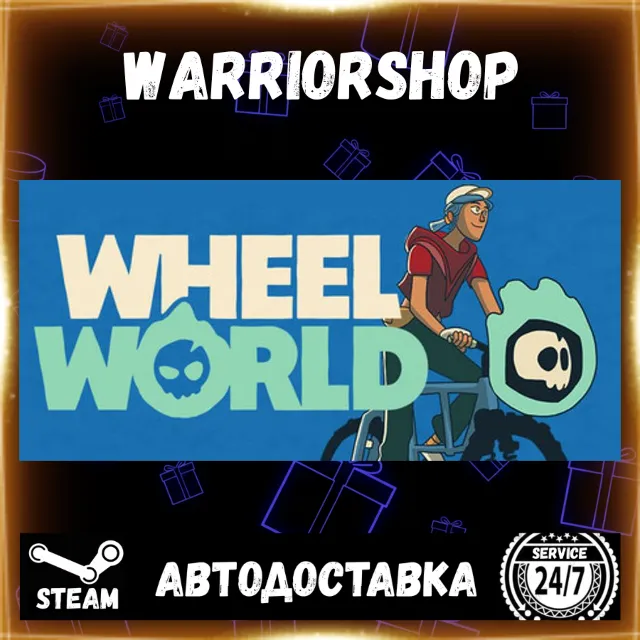 Wheel World Выбор Региона Стим STEAM GIFT АВТО 24/7 ГАРАНТИЯ