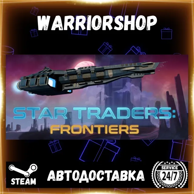 Star Traders: Frontiers Выбор Региона Стим STEAM GIFT АВТО 24/7 ГАРАНТИЯ