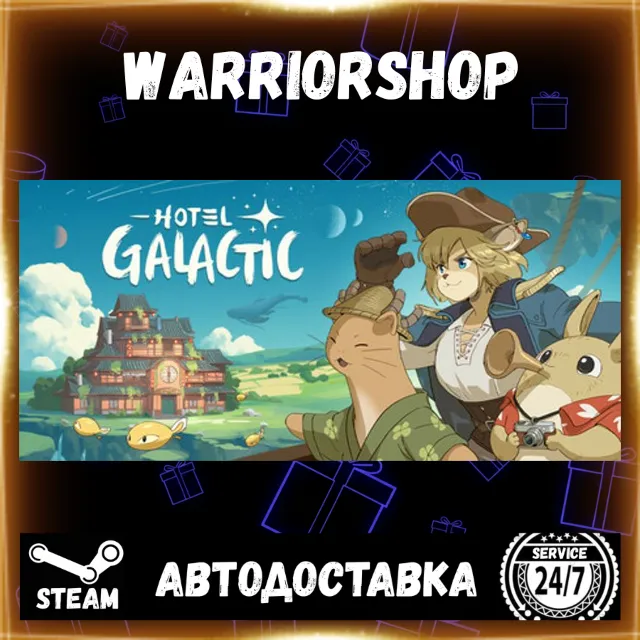 Hotel Galactic Выбор Региона Стим STEAM GIFT АВТО 24/7 ГАРАНТИЯ