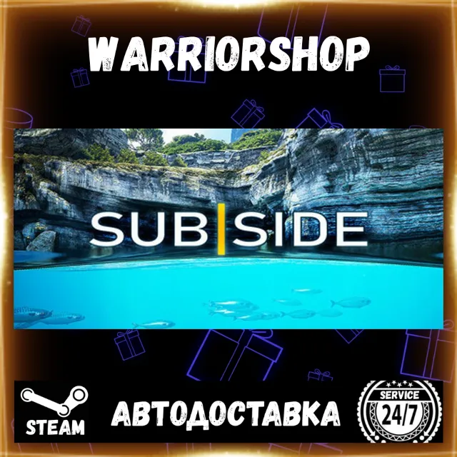 Subside Выбор Региона Стим STEAM GIFT АВТО 24/7 ГАРАНТИЯ