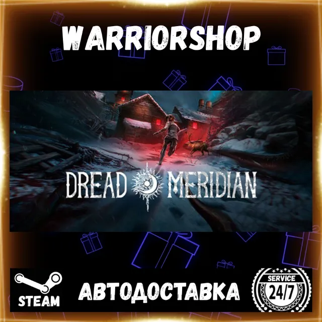 Dread Meridian Выбор Региона Стим STEAM GIFT АВТО 24/7 ГАРАНТИЯ