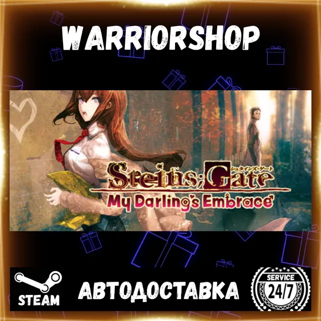 STEINS;GATE: My Darling's Embrace Выбор Региона Стим STEAM GIFT АВТО 24/7 ГАРАНТИЯ