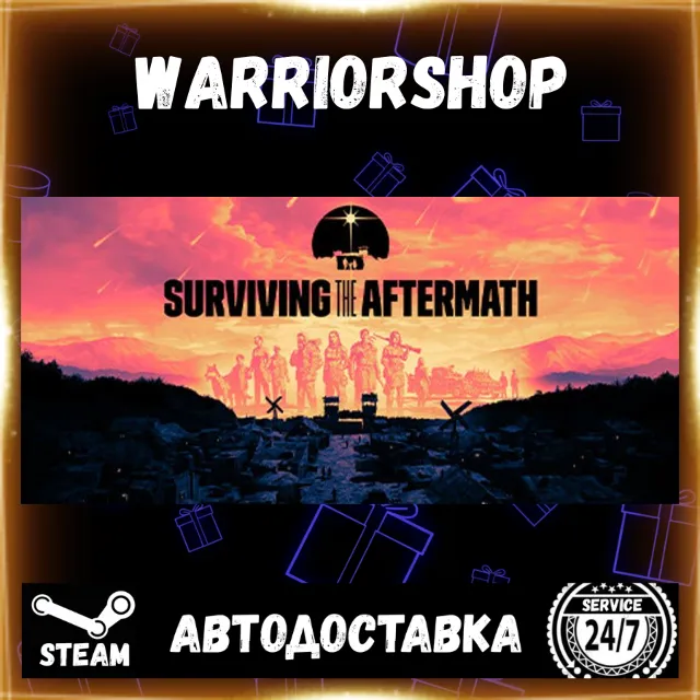 Surviving the Aftermath Выбор Региона Стим STEAM GIFT АВТО 24/7 ГАРАНТИЯ