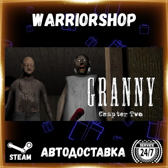 Granny: Chapter Two Выбор Региона Стим STEAM GIFT АВТО 24/7 ГАРАНТИЯ