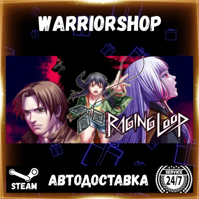 Raging Loop Выбор Региона Стим STEAM GIFT АВТО 24/7 ГАРАНТИЯ