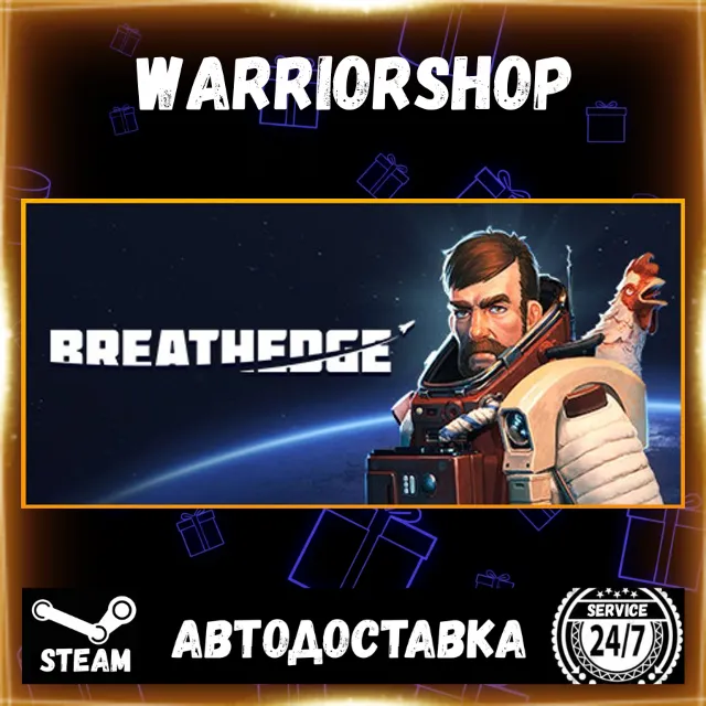 Breathedge Выбор Региона Стим STEAM GIFT АВТО 24/7 ГАРАНТИЯ