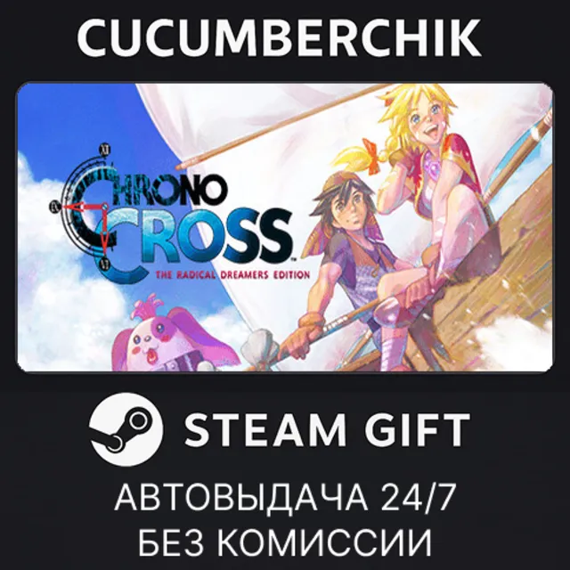 CHRONO CROSS: THE RADICAL DREAMERS EDITION✅STEAM GIFT AUTO✅RU+МИР