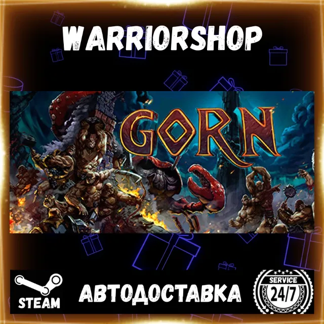 GORN Выбор Региона Стим STEAM GIFT АВТО 24/7 ГАРАНТИЯ