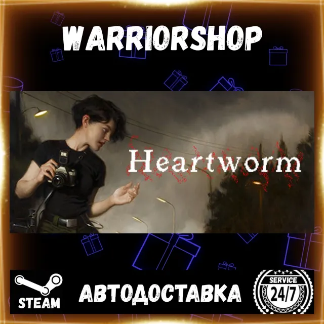 Heartworm Выбор Региона Стим STEAM GIFT АВТО 24/7 ГАРАНТИЯ