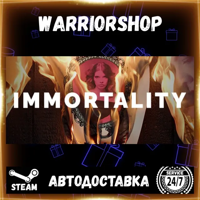 IMMORTALITY Выбор Региона Стим STEAM GIFT АВТО 24/7 ГАРАНТИЯ