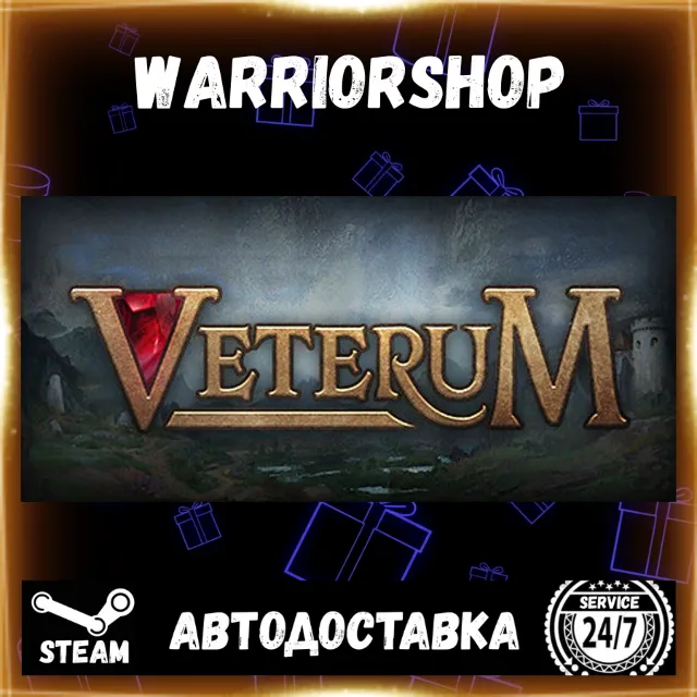Veterum Выбор Региона Стим STEAM GIFT АВТО 24/7 ГАРАНТИЯ