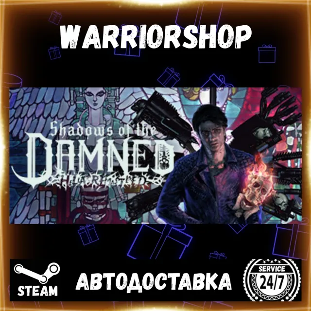 Shadows of the Damned: Hella Remastered™ Выбор Региона Стим STEAM GIFT АВТО 24/7