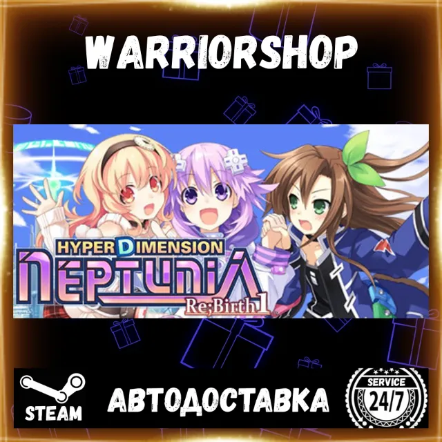 Hyperdimension Neptunia Re;Birth1 Выбор Региона Стим STEAM GIFT АВТО 24/7 ГАРАНТИЯ