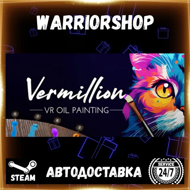 Vermillion - VR Painting Выбор Региона Стим STEAM GIFT АВТО 24/7 ГАРАНТИЯ