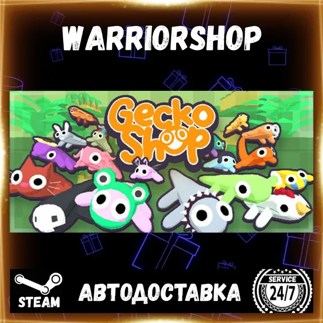 GeckoShop Выбор Региона Стим STEAM GIFT АВТО 24/7 ГАРАНТИЯ
