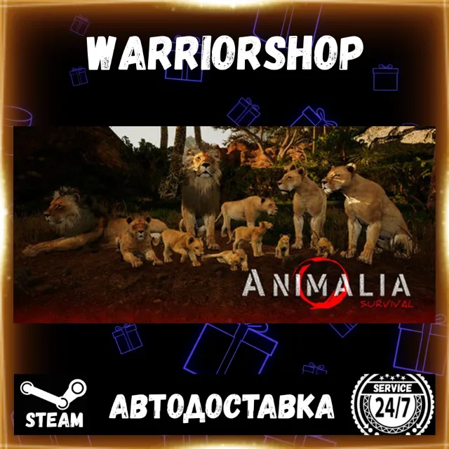 Animalia Survival Выбор Региона Стим STEAM GIFT АВТО 24/7 ГАРАНТИЯ