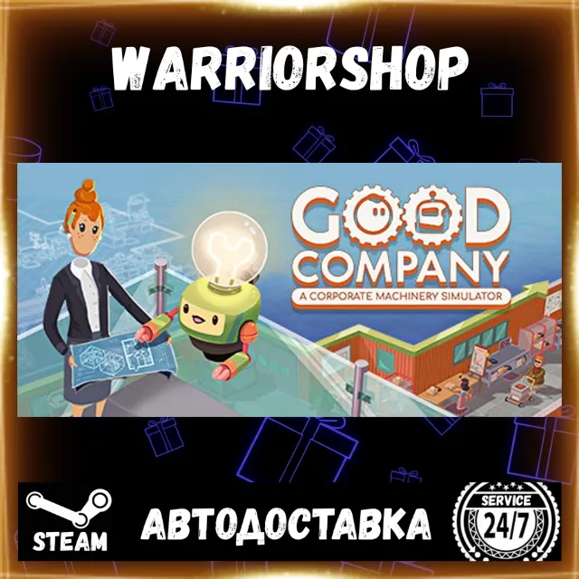 Good Company Выбор Региона Стим STEAM GIFT АВТО 24/7 ГАРАНТИЯ