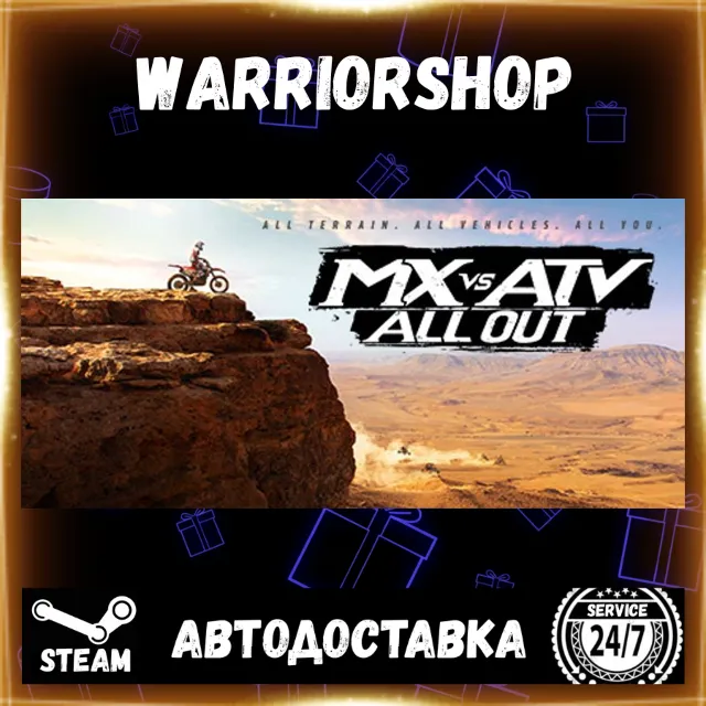 MX vs ATV All Out Выбор Региона Стим STEAM GIFT АВТО 24/7 ГАРАНТИЯ