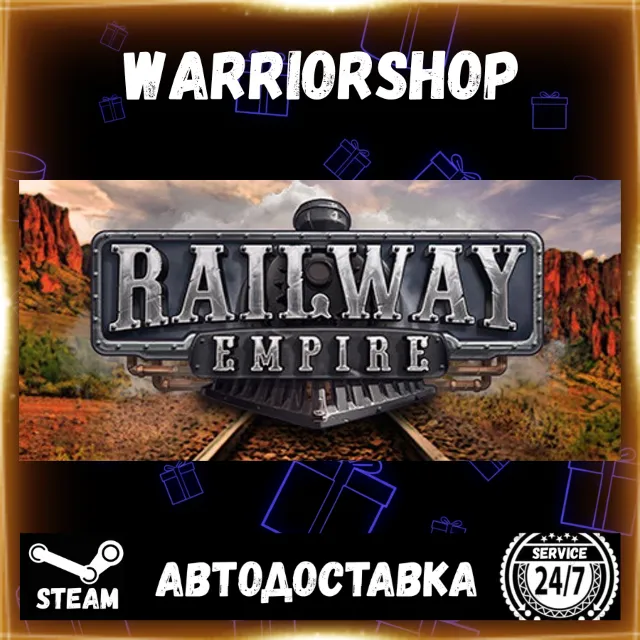Railway Empire Выбор Региона Стим STEAM GIFT АВТО 24/7 ГАРАНТИЯ