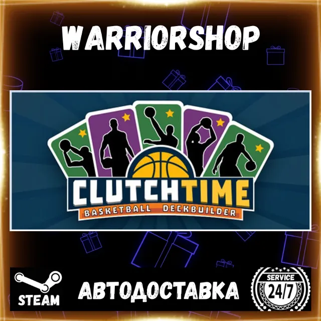 Clutchtime™: Basketball Deckbuilder Выбор Региона Стим STEAM GIFT АВТО 24/7 ГАРАНТИЯ